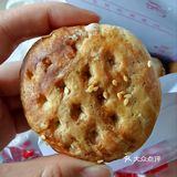 一口气吃了三个，热量估计要爆炸了