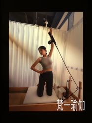 -梵一瑜伽·普拉提塑型减脂