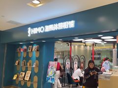 -海马体照相馆(北京apm店)