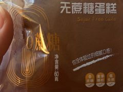 -津乐园(宜白路店)
