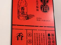 -大龙老火锅·总店(龙头寺店)