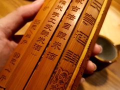 -长亭酒肆.武夷菜(鼓楼后海店)