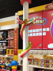 -乐高授权专卖店(鲁能城购物中心店)