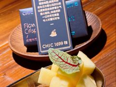 -CHIC1699远洋私厨