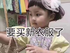 -吾悦广场(南京鼓楼店)