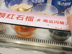 -溪边姑娘·拉丝酸奶水果捞(春熙路店)