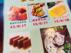 菜单-昇记肠粉王(福华路店)