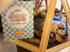 -屋裡·Union Bakery(龙江路店)