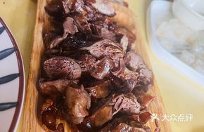Earth Oven Roasted Heart Meat