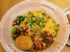 -遇见小面(深圳中心书城店)