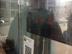 -老王记糕干(养鱼池路店)