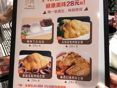 -江燕路万科里