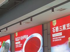 -华晟山城火锅(东城天下店)