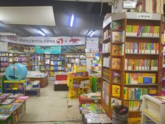 -方庄书店(通润商务会馆店)