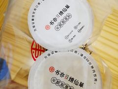 -书亦烧仙草(嘉新大厦店)