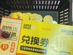 -万宝财富商业广场