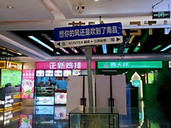 -KUNCHA鲲茶·江西制茶(铜锣湾店)