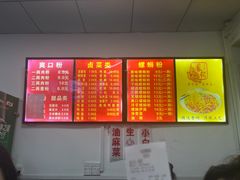 -凤张螺蛳粉·爽口粉(跃进路总店)