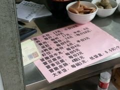-蓉城西二道无名冒菜(西二道街店)