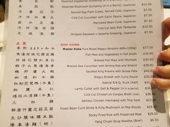 菜单-金唐海鲜酒家