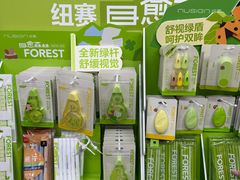 -西北轻工批发市场