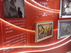 -安福路