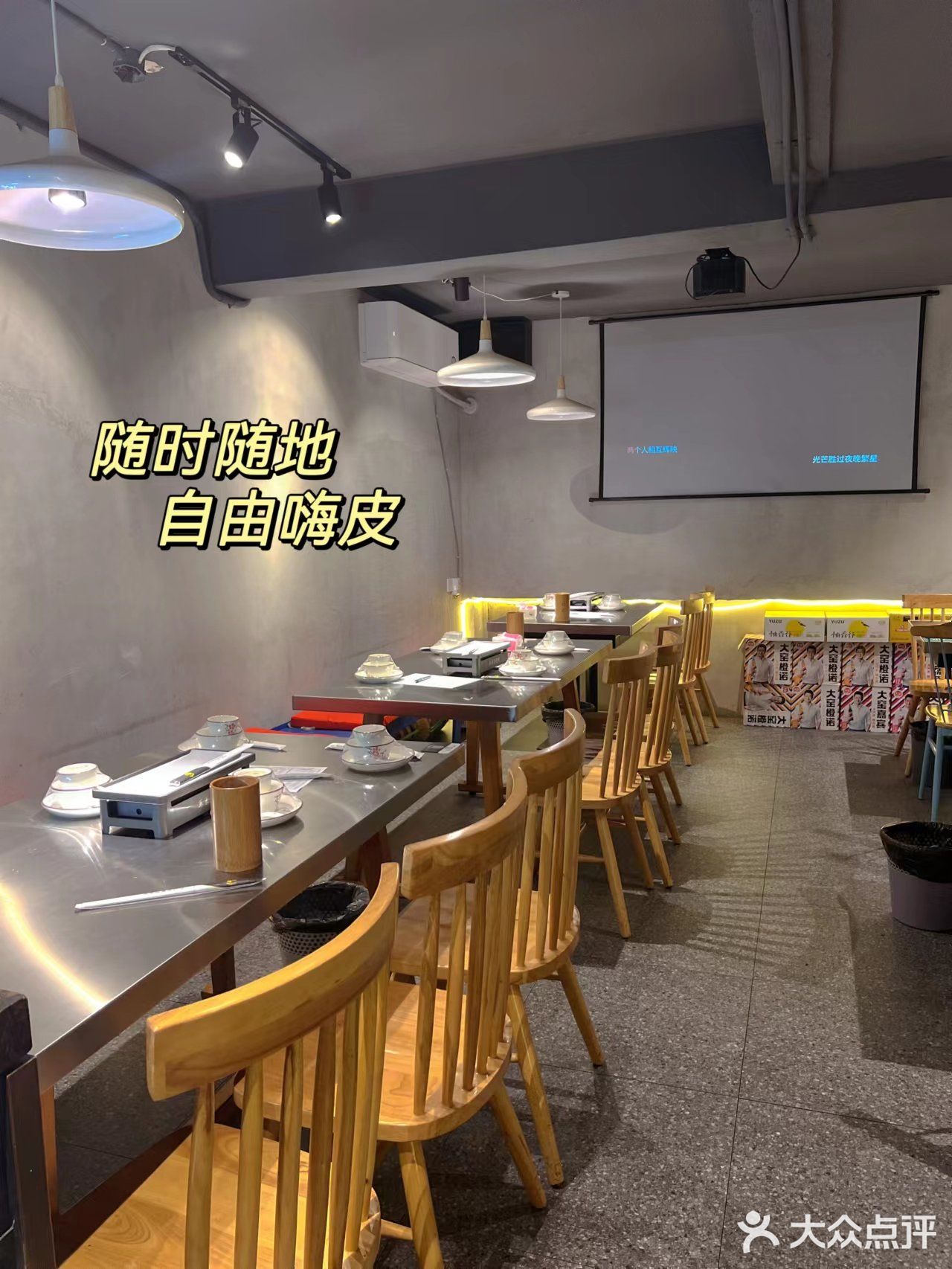 今夜有局烧烤砂锅粥 | 快来壹粥壹烤