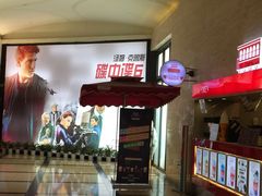 -大光明电影院(南京西路店)