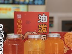 -秦陕印象超级肉夹馍(万达广场西安民乐园店)
