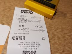 -大家乐(广州白云三元里2店)