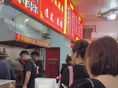 -小朱麻辣串(益民街店)