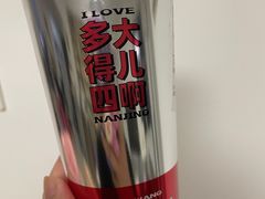 -马伍旺饮料厂(景枫中心店)