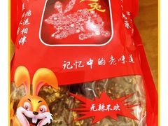 -鸿运兔·手撕烤兔(天府广场店)