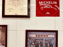 -万三面馆(青龙正街太古里店)