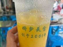 -有间冰室(侨港风情街店)