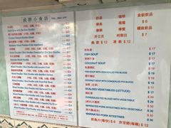 菜单-成群小食店