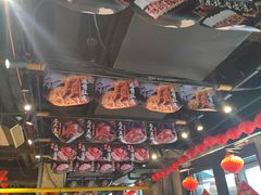 -聚合鑫东北熏酱熟食麻辣面(长阳店)
