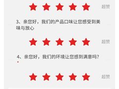 -火吧PTV聚会餐厅(10号店)