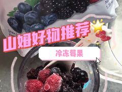 -山姆会员商店(邻瑞广场店)