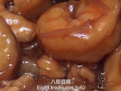 -惠宾饭庄(中山路店)
