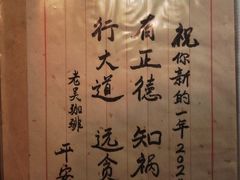 -老吴咖啡( 国贸商住大厦店)