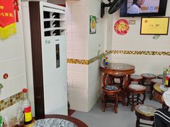 -八珍·广式煎饺·广州老字号(北京路总店)