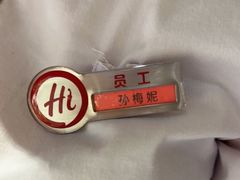 -海底捞火锅(塘厦天虹店)