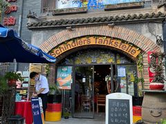 门面-申德勒加油站西餐厅(日坛路总店)
