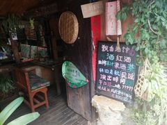 -飘香酒馆·私房菜