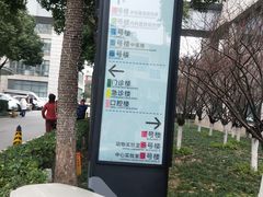 -上海市第十人民医院(总院)