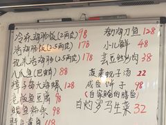 -松云居.大连人.大连菜