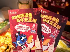 -鱼酷活鱼烤鱼(新世界城店)