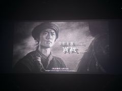 -中影新星影城(万科锦程店)