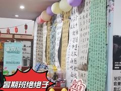 -秦汉胡同书法国画古筝围棋书院(漕宝日月光分馆)